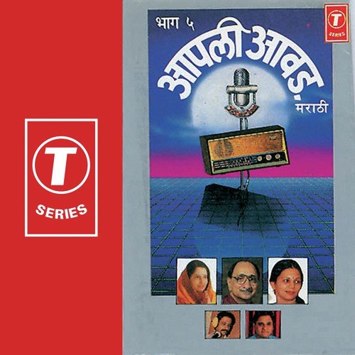 Chafa Bolena - Bhushan Dua