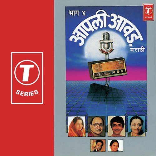 Dhodyalya Dhala Lagam - Bhushan Dua