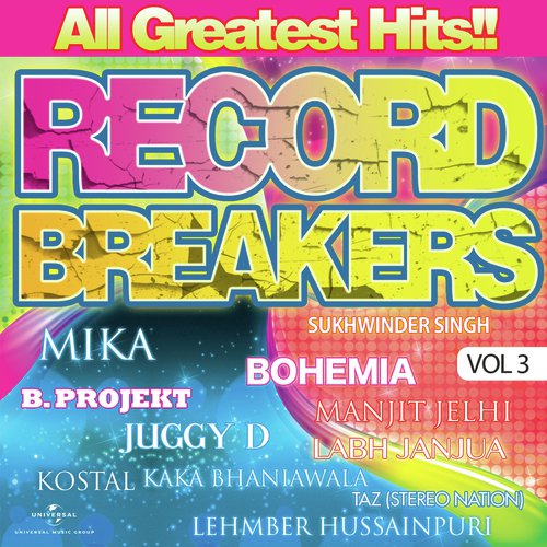 Ni Soniye (Album Version) - Various Artists
