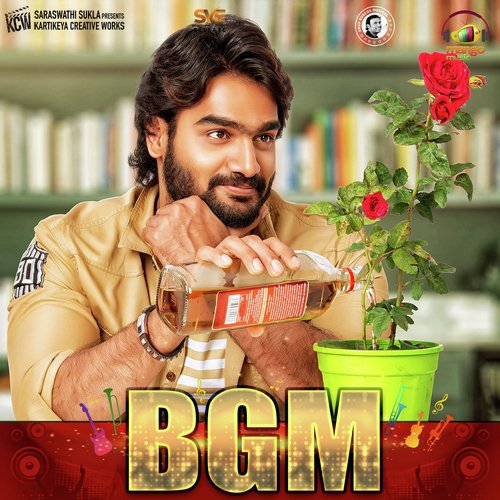 Vellipothundhe Vellipothundhe - Anup Rubens