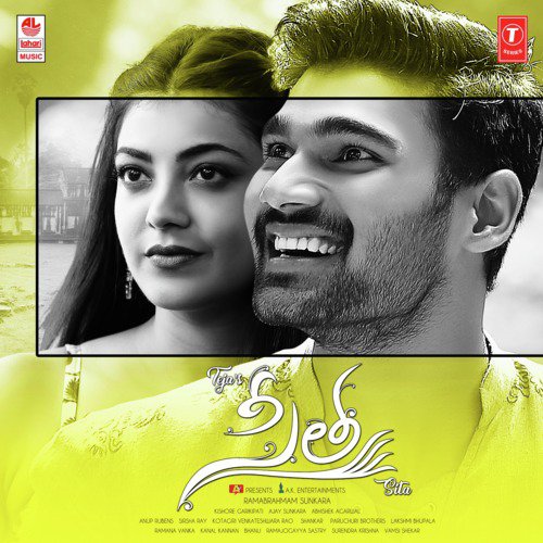 Rola Rola - Anurag Kulkarni, Anup Rubens, Chandrabose