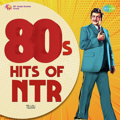 Yavvanam Okanandanam (From Thirugulleni Manishi) - Various Artists