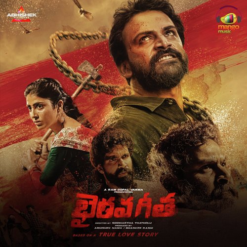 Modatisaari - Prudhvi Chandra, Hymath, Gyaani Singh, Srinivas Raju