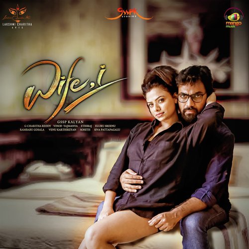 Yentamma Yentamma - Prudhvi Chandra, Hymath, Gyaani Singh, Srinivas Raju