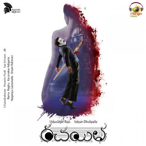 Nalla Rangu Gala - Prudhvi Chandra, Hymath, Gyaani Singh, Srinivas Raju