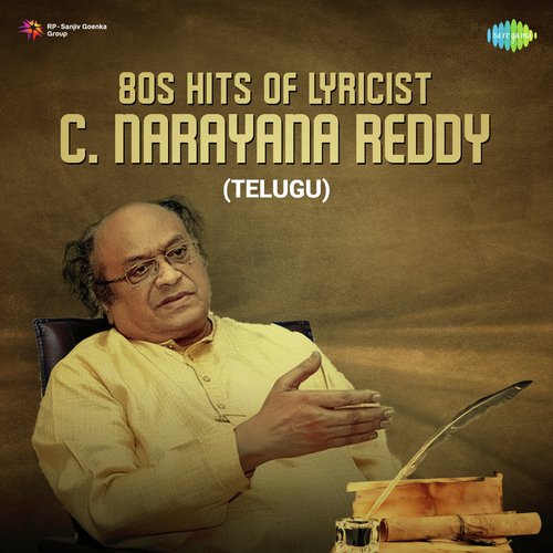 O Priyaa Chandi Priyaa (From Chandi Priya) - Various Artists