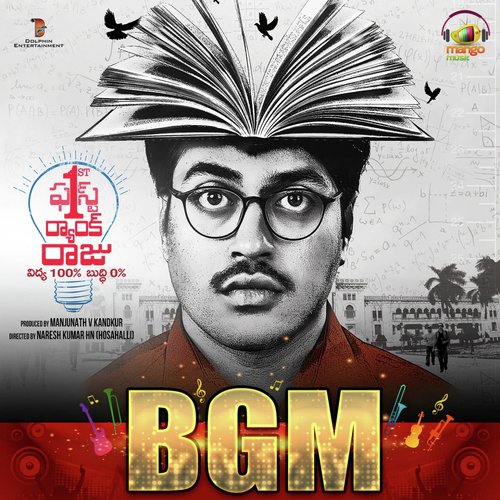 Ayyo Rama - Kiran Ravindranath