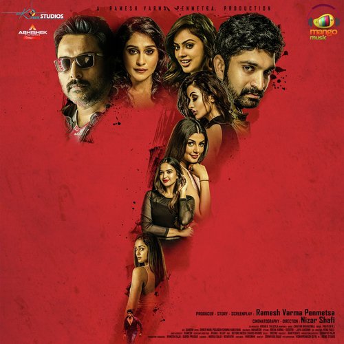 Varshinchana - Chaitan Bharadwaj