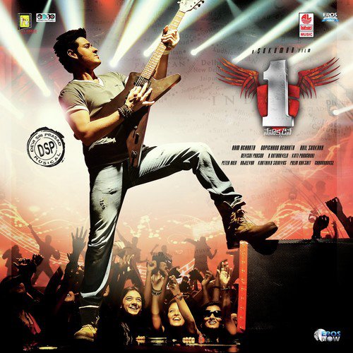 Who Are You  - Devi Sri Prasad