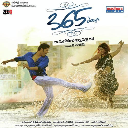 Andaaniki Nirvachanam - Srikanth Meka, Srikanth, Malavika, Hemachandra, Geetha Madhuri, Deepu, Sri Krishna, Uma Neha, Mani N