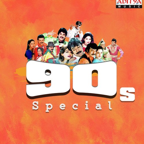 Janavule Nerajanavule (From Aditya 369) - Various Artists