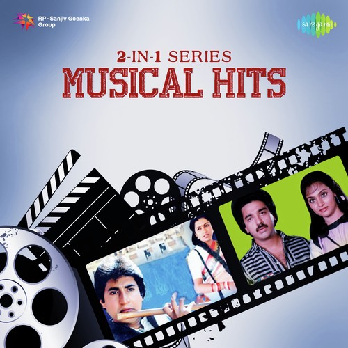 Polimeradhatipothunna (From Sirivennela) - Various Artists