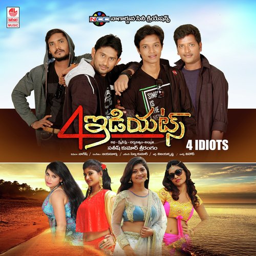 Adivaram - Jaya Surya