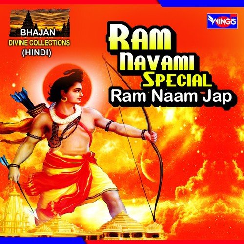 Sitaram Sitaram Kahiye - Various Artists