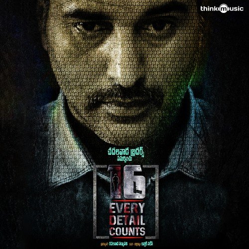 Aaradhigayam - Jakes Bejoy