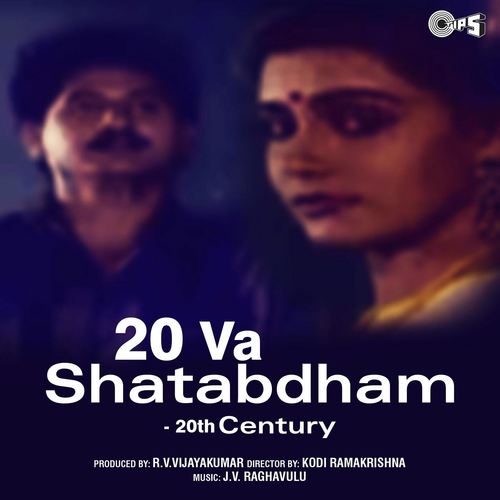 Naa Prema Navatharijatam - J.V. Raghavulu