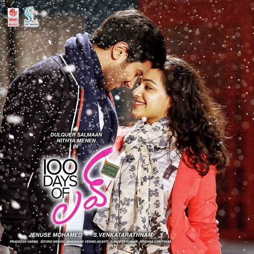 Hrudayam Kannulatho - Govind Vasantha