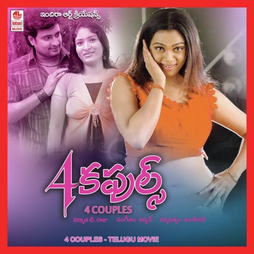Ola Ola Ollantha - Arjun Janya