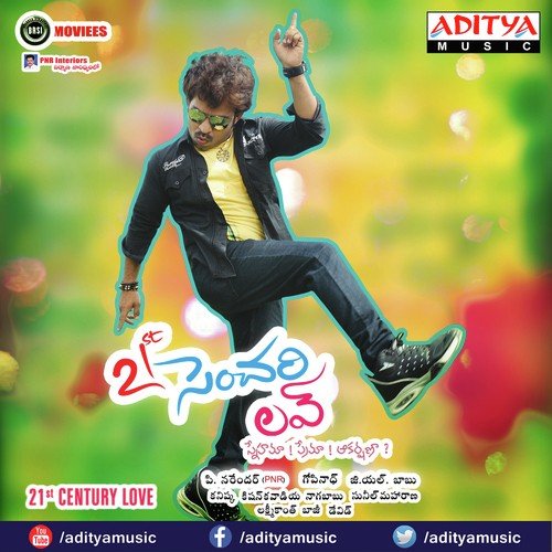 Ee Roju Premathathvam - Kanishka