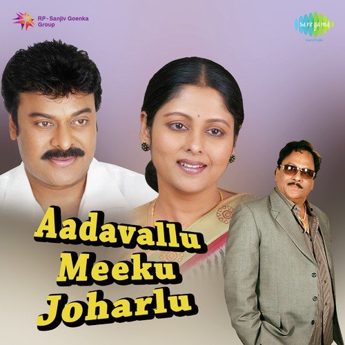 Okasari Okasari - M. S. Viswanathan