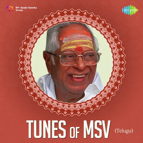 Gali Kadhupuledu (From Idhi Katha Kaadu) - M. S. Viswanathan