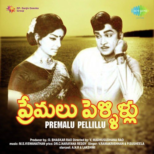 Chiliki Chiliki - M. S. Viswanathan