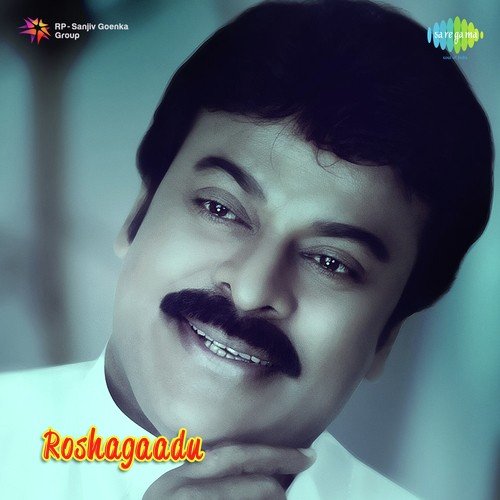 Nenate Choodu Nene - M. S. Viswanathan