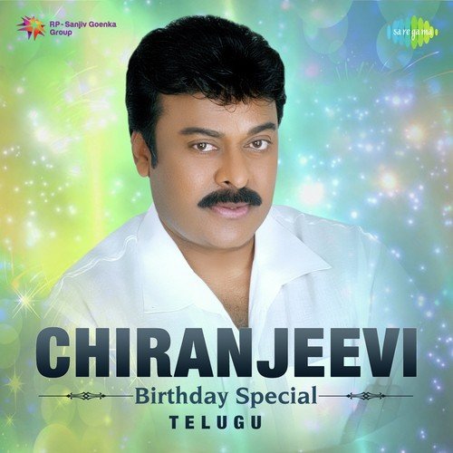 Olammo Gowrammo (From Sri Manjunatha) - M. S. Viswanathan