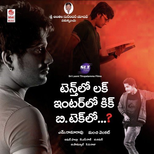 10th Classlo Luck - Various Artists