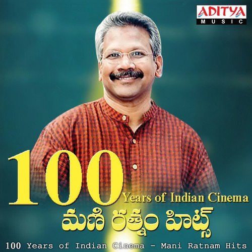 Sundari (From Amrutha) - Various Artists