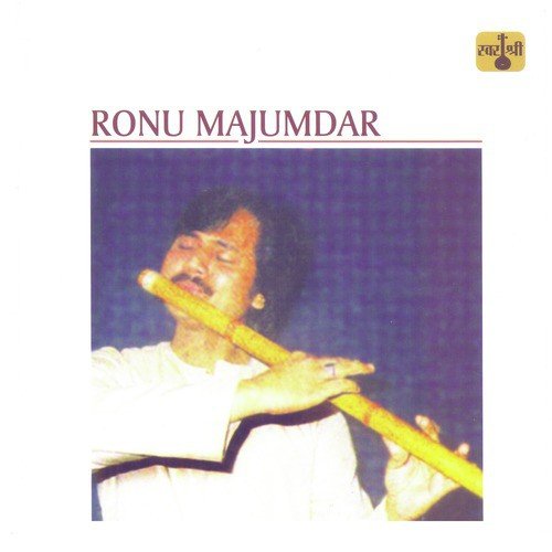 Raga Shivkauns - Vilambit Roopak Taal, Drut Teentaal - Pandit Ronu Majumdar