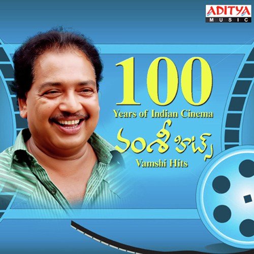 Matarani (From Maharshi) - Various Artists
