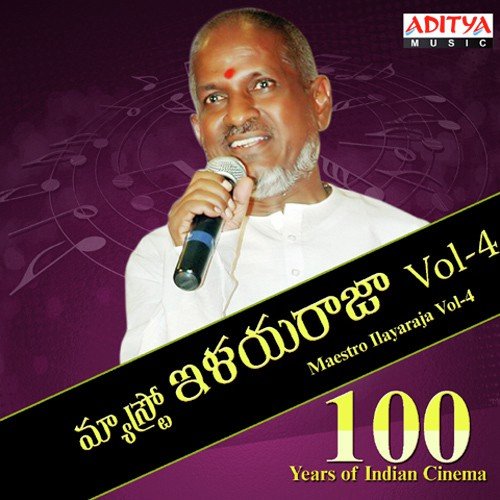 Banti Chamanti (From Abhilasha) - Various Artists