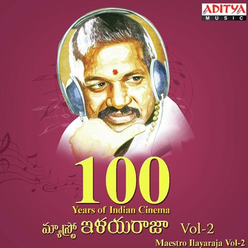 Anjali Anjali (From Anjali) - Various Artists