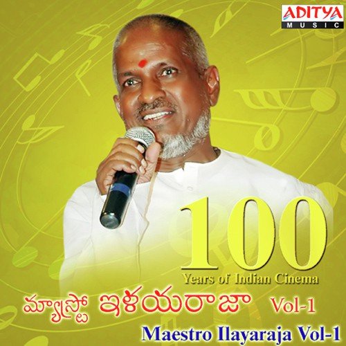 Yureka (From Abhilasha) - Various Artists