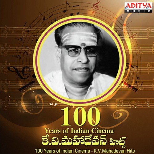 Shivani Bhavani   Male Version (From Swathi Kiranam) - Various Artists