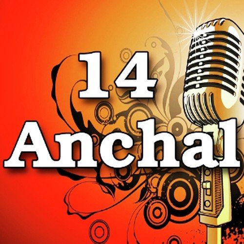 14 Anchal - Sunil Singh Thakuri