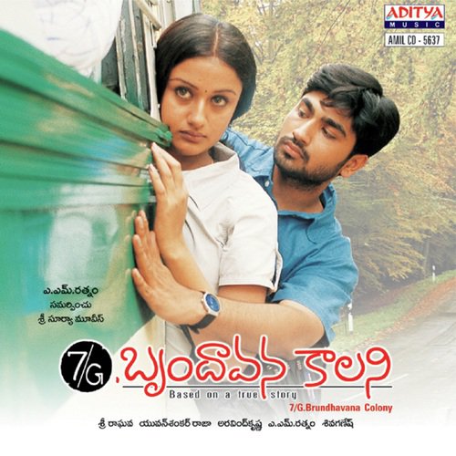 Thalachithalachi - Female - Yuvan Shankar Raja