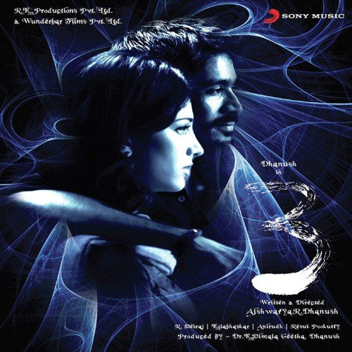 The Rhythm Of Love (Theme Music) - Anirudh Ravichander