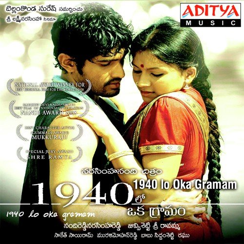 Malle Poovula - Saketh Sairam