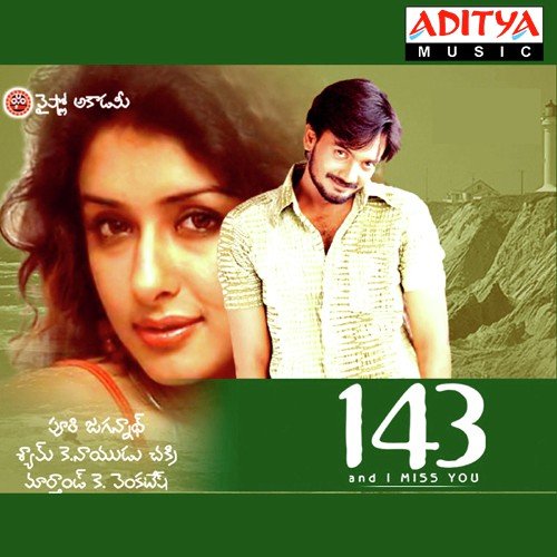 Tha Thadi - Chakri