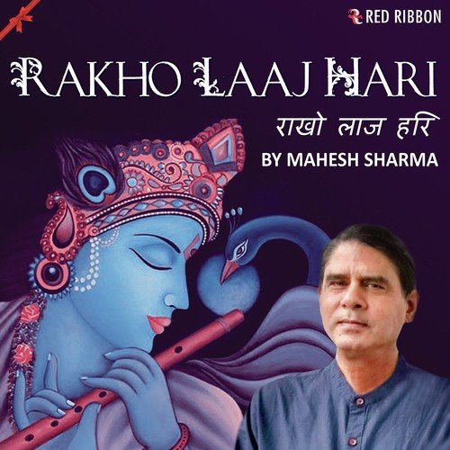 Krishna Govind - Mahesh Sharma