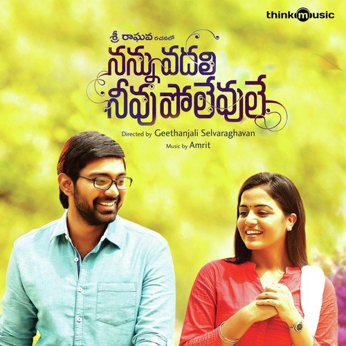 Mora Saiyyan - Kesava Kiran, Priyanka Peddinti