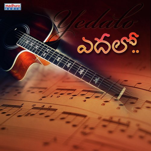 Raagam Edaina - Various Artists