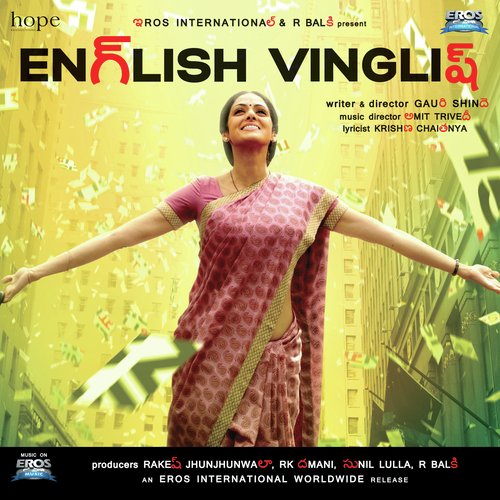 English Vinglish (Male) - Rahul Sipligunj, Anup Rubens