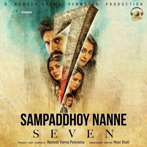 Sampaddhoy Nanne (From 7) - Harris Jayaraj