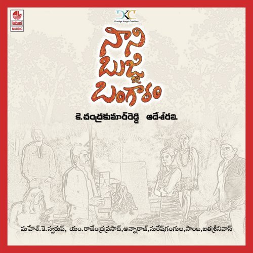 Neeli Megham - Harris Jayaraj
