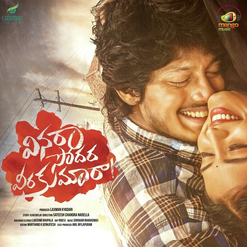 Thirugude - Harris Jayaraj