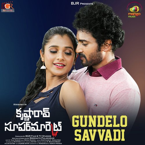 Gundelo Savvadi (From Krishnarao Super Market) - Nutana Mohan, Ravi Prakash Chodimalla, VNV Ramesh Kumar, Gyaani Singh