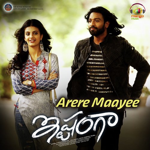Arere Mayee (From Ishtangaa) - Nivas K. Prasanna